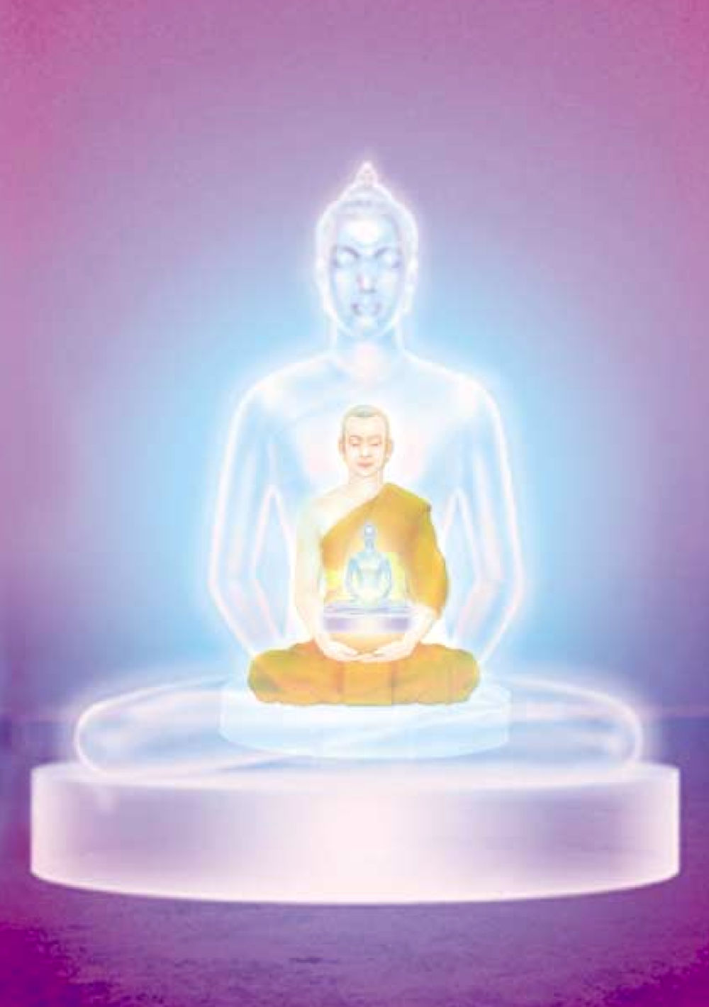 null ธรรมะเพื่อประชาชน ฉบับปรโลก หน้า 541