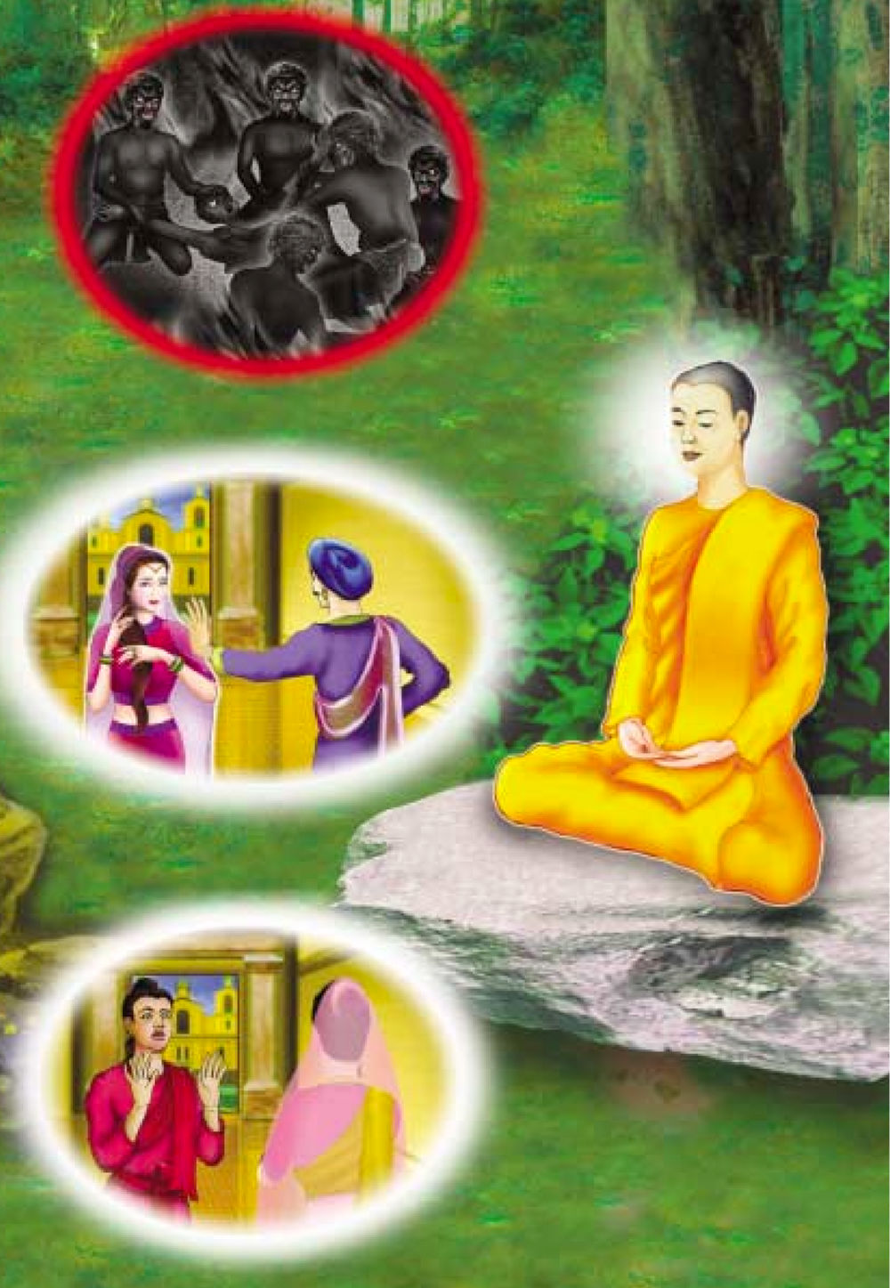 null ธรรมะเพื่อประชาชน ฉบับผลของบาป หน้า 123