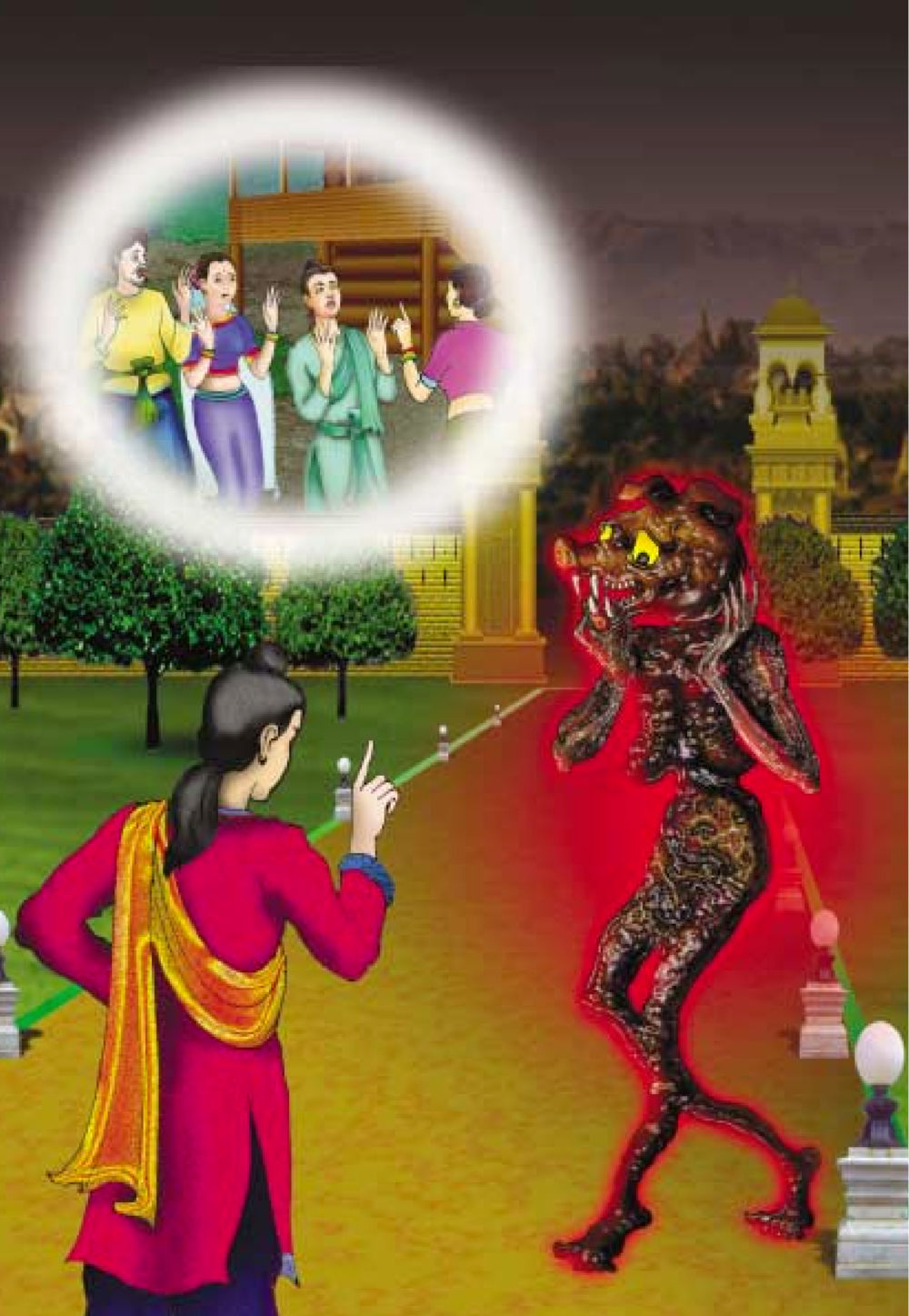 null ธรรมะเพื่อประชาชน ฉบับผลของบาป หน้า 321
