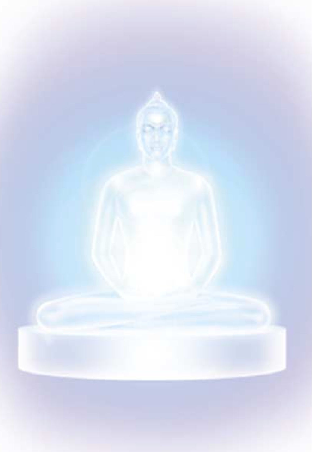 null ธรรมะเพื่อประชาชน ฉบับพระรัตนตรัย หน้า 203