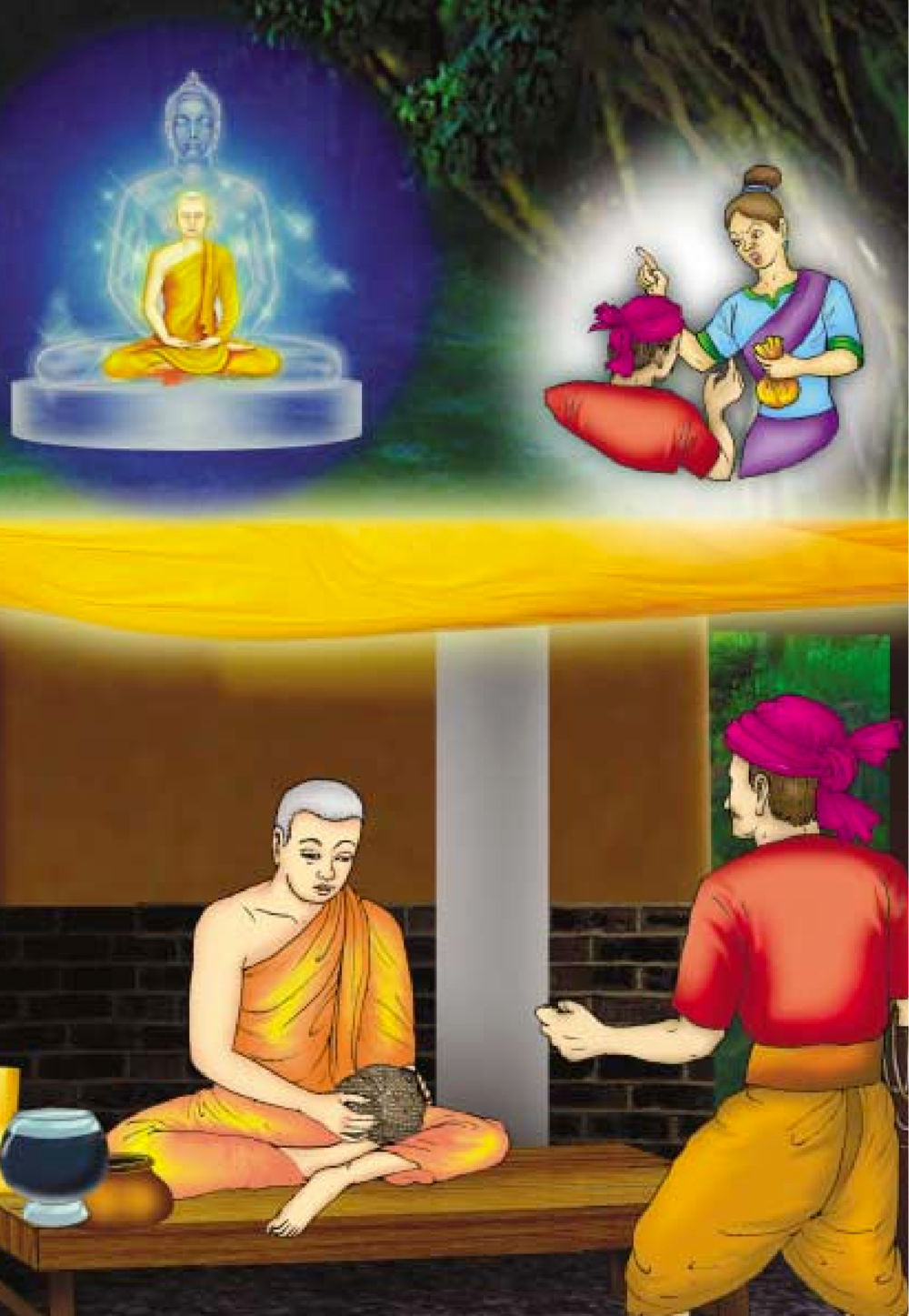null ธรรมะเพื่อประชาชน ฉบับพระรัตนตรัย หน้า 227