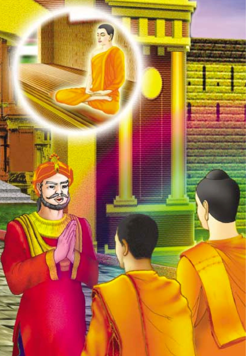 null ธรรมะเพื่อประชาชน ฉบับพระรัตนตรัย หน้า 235