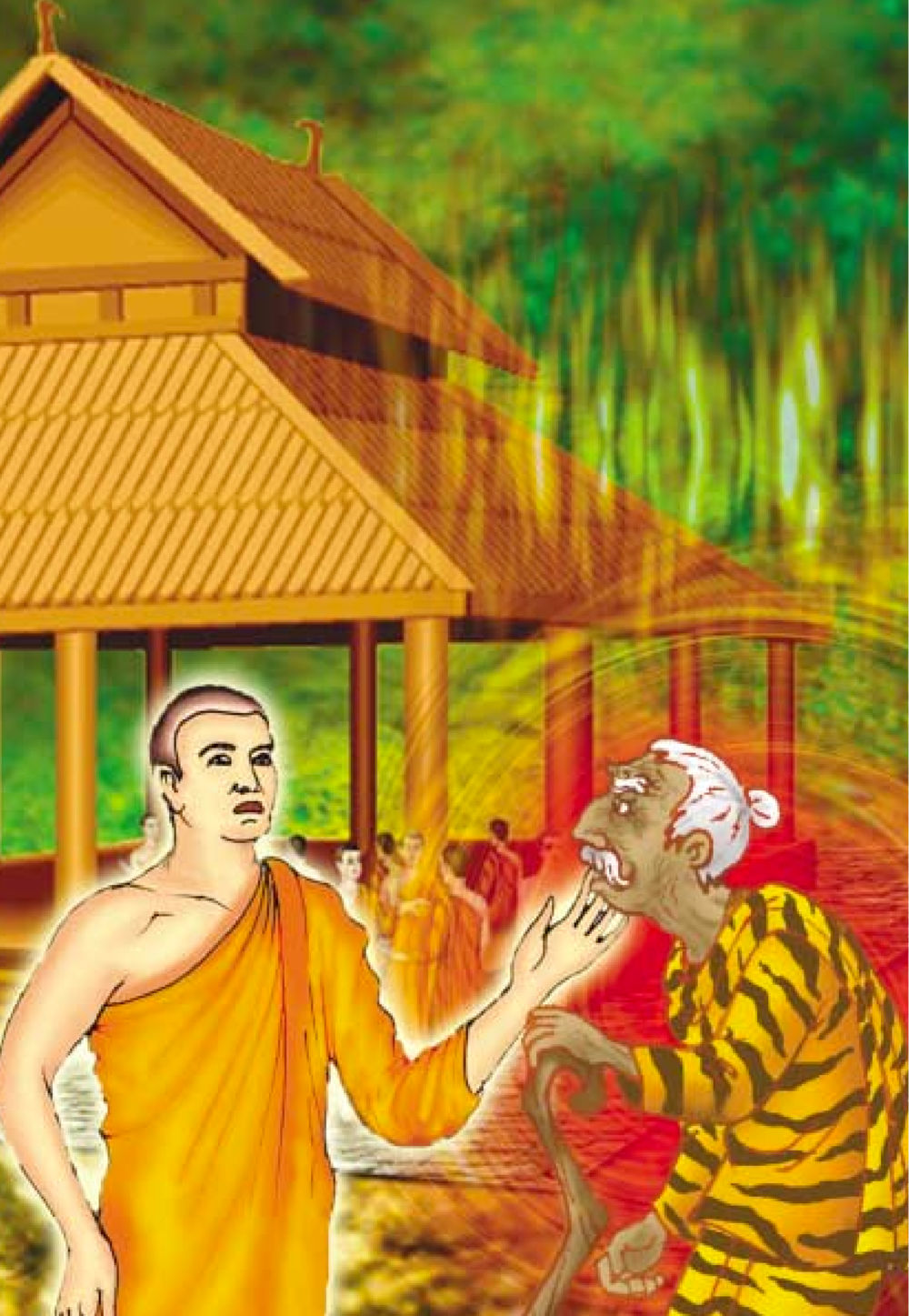 null ธรรมะเพื่อประชาชน ฉบับพระรัตนตรัย หน้า 255