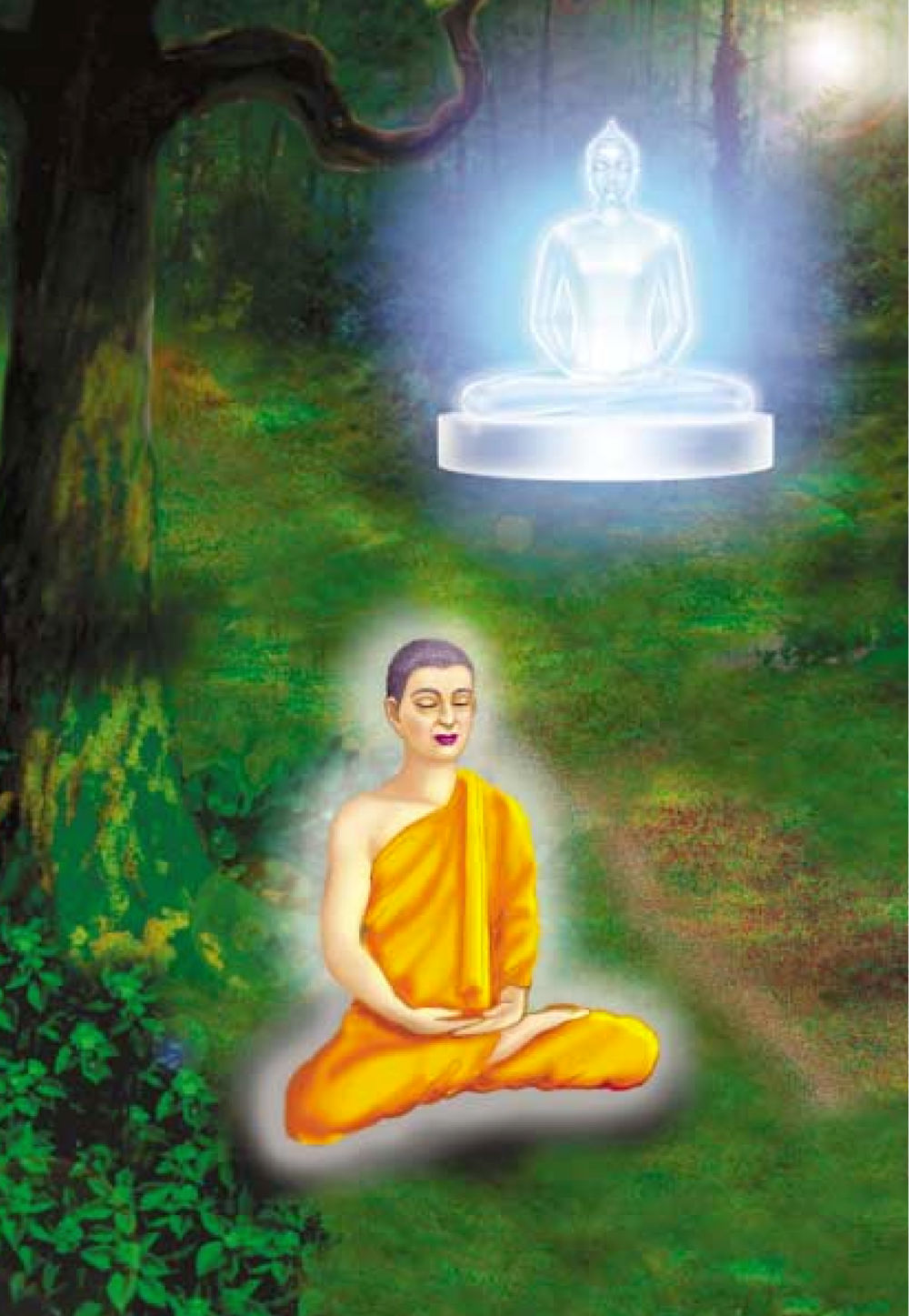 null ธรรมะเพื่อประชาชน ฉบับพระรัตนตรัย หน้า 301