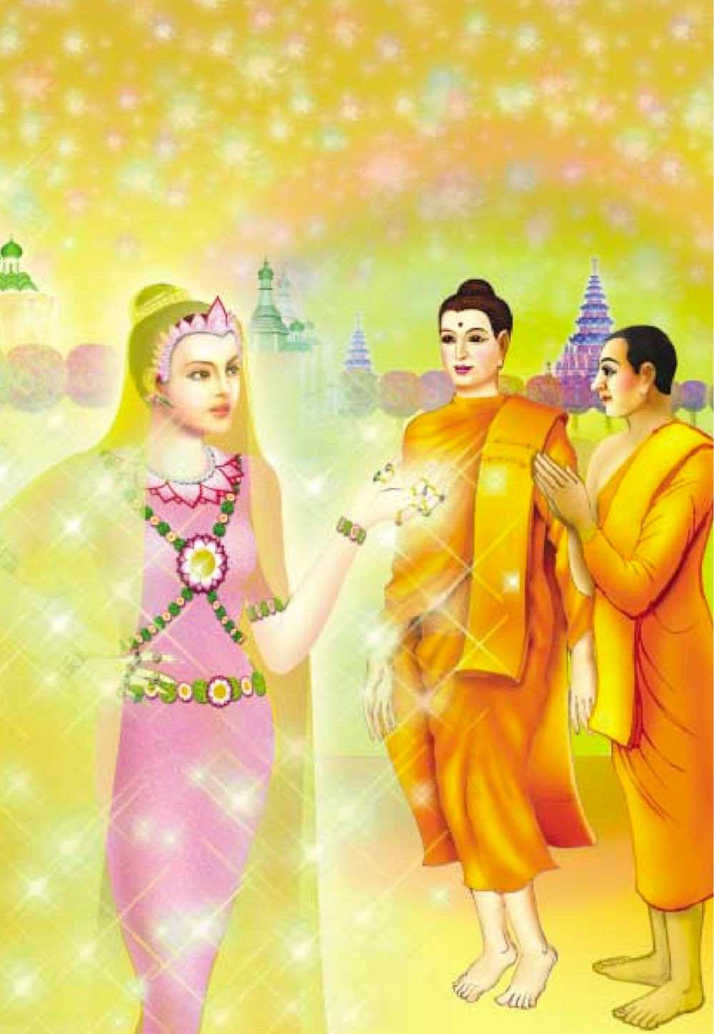 null ธรรมะเพื่อประชาชน ฉบับพระรัตนตรัย หน้า 339