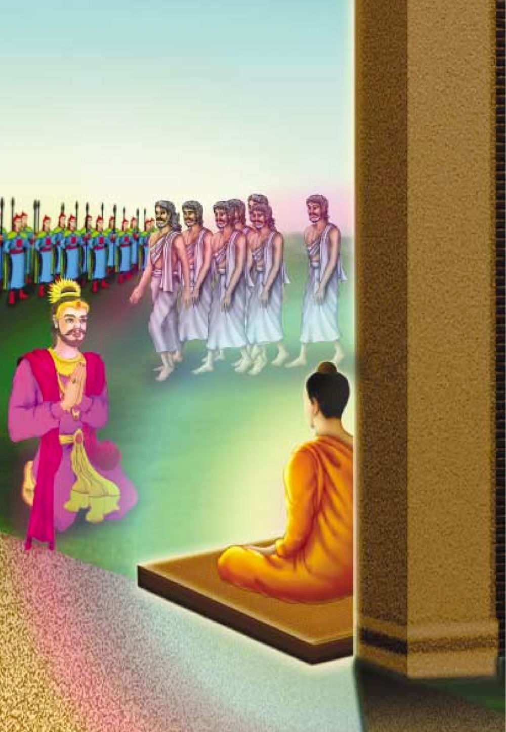 null ธรรมะเพื่อประชาชน ฉบับพระรัตนตรัย หน้า 535