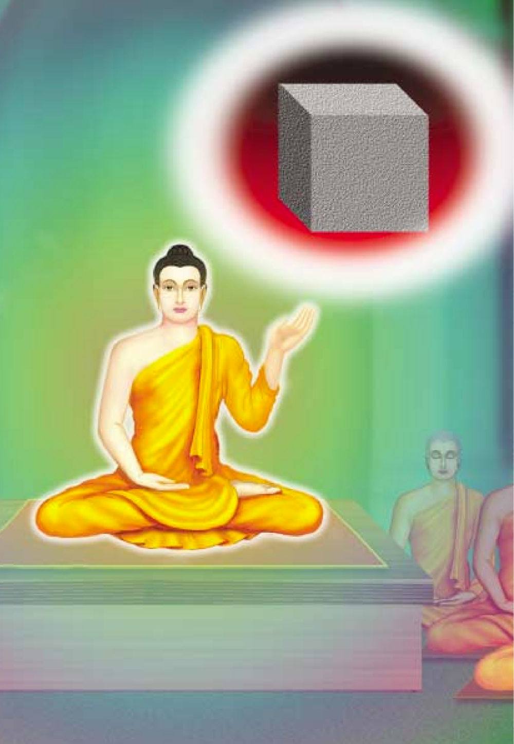 null ธรรมะเพื่อประชาชน ฉบับพระรัตนตรัย หน้า 543