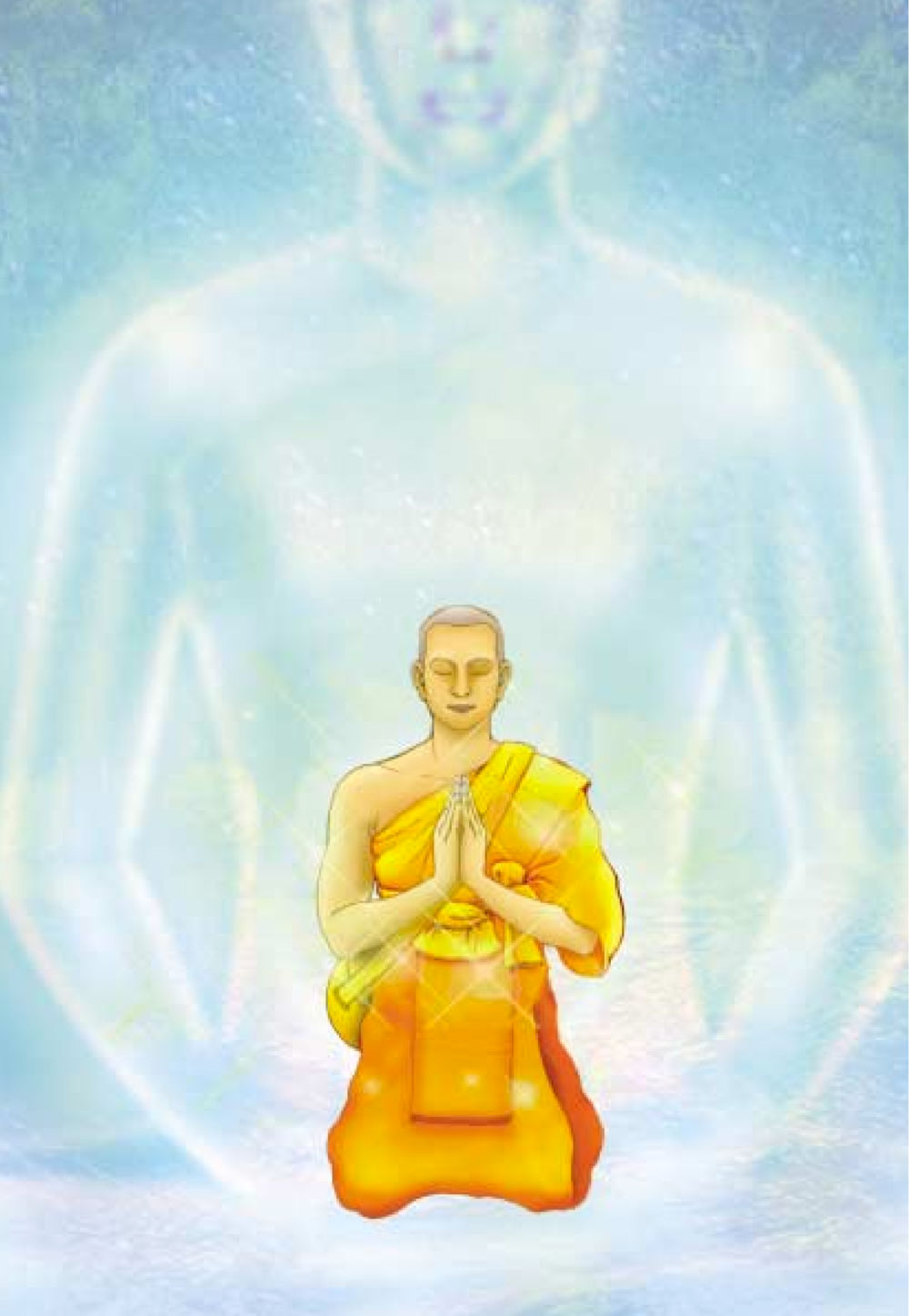 null ธรรมะเพื่อประชาชน ฉบับพระรัตนตรัย หน้า 553