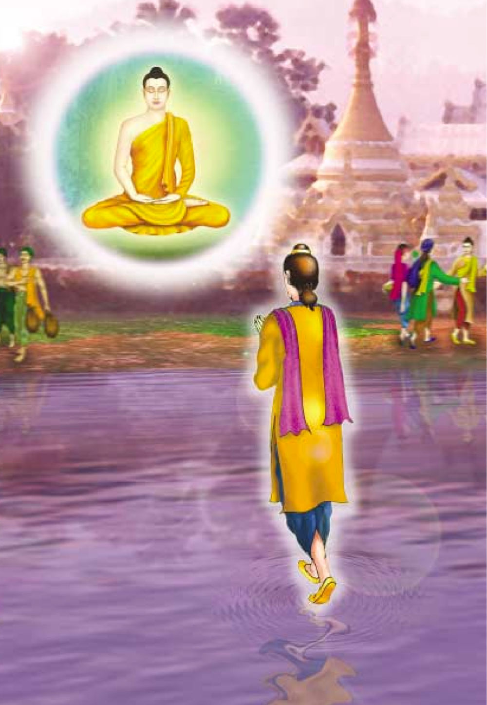 null ธรรมะเพื่อประชาชน ฉบับพระรัตนตรัย หน้า 97