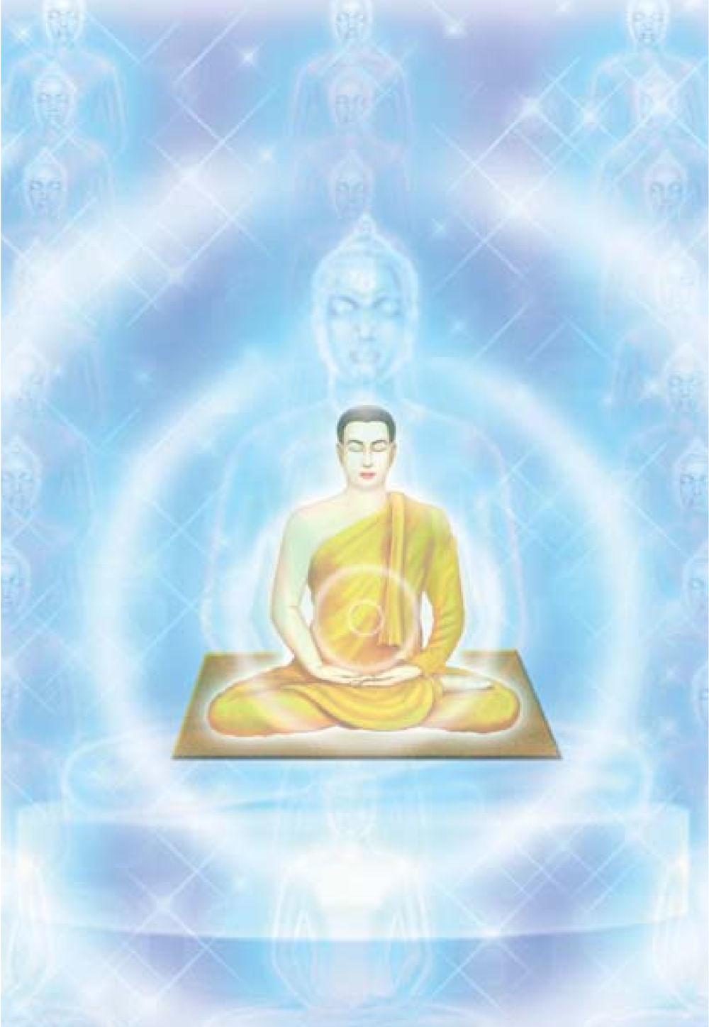 null ธรรมะเพื่อประชาชน ฉบับพุทธคุณ หน้า 123
