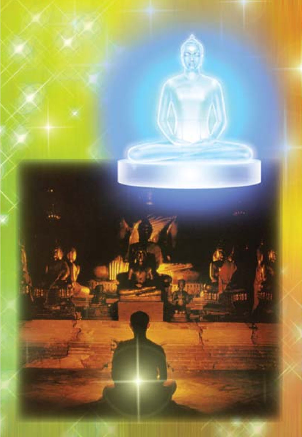null ธรรมะเพื่อประชาชน ฉบับพุทธคุณ หน้า 141