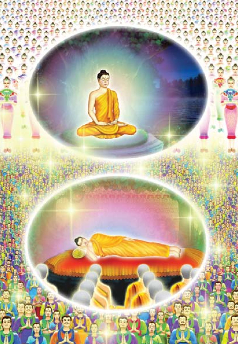 null ธรรมะเพื่อประชาชน ฉบับพุทธคุณ หน้า 203