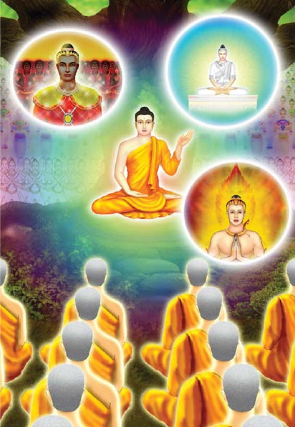 null ธรรมะเพื่อประชาชน ฉบับพุทธคุณ หน้า 231