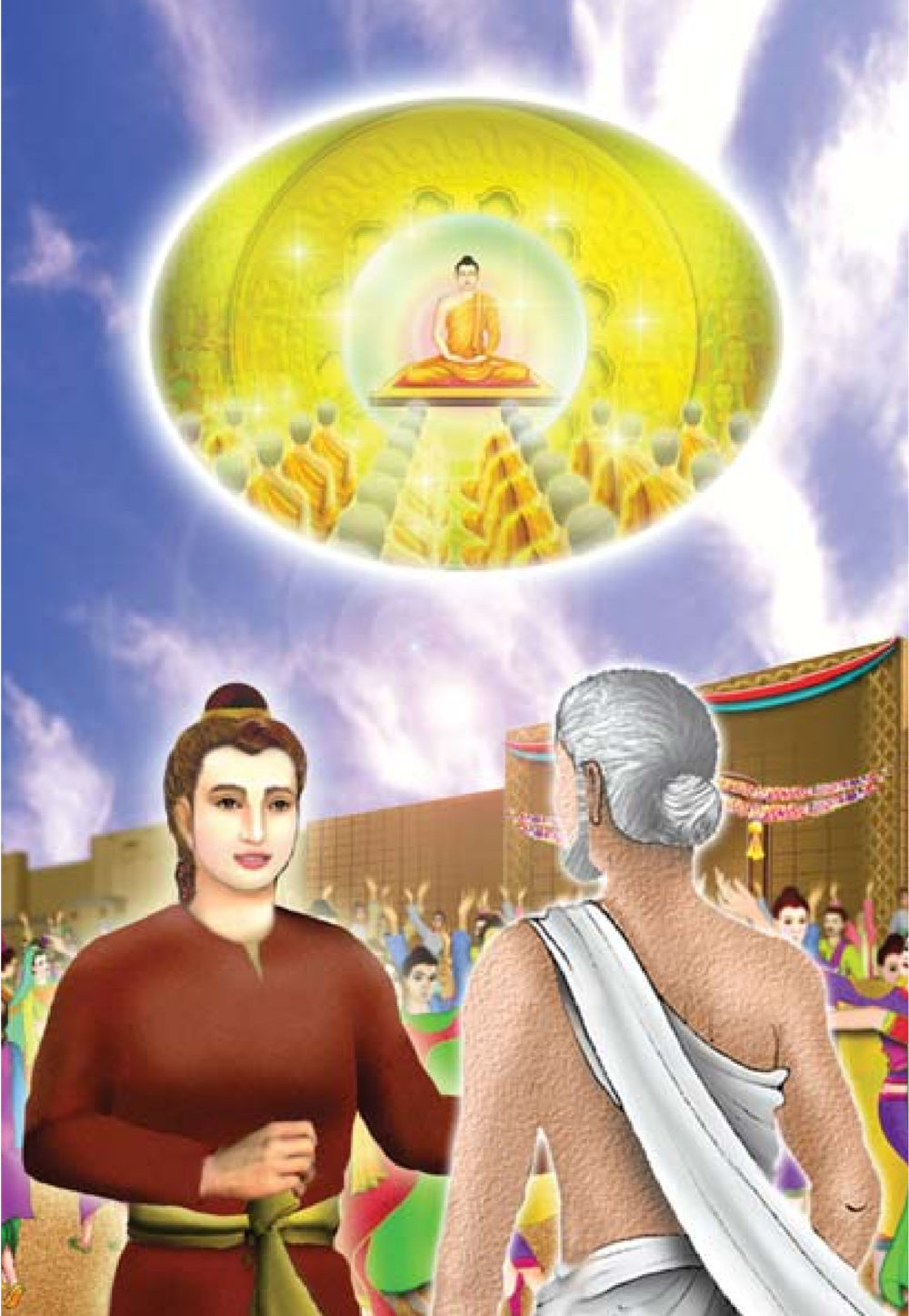 null ธรรมะเพื่อประชาชน ฉบับพุทธคุณ หน้า 257