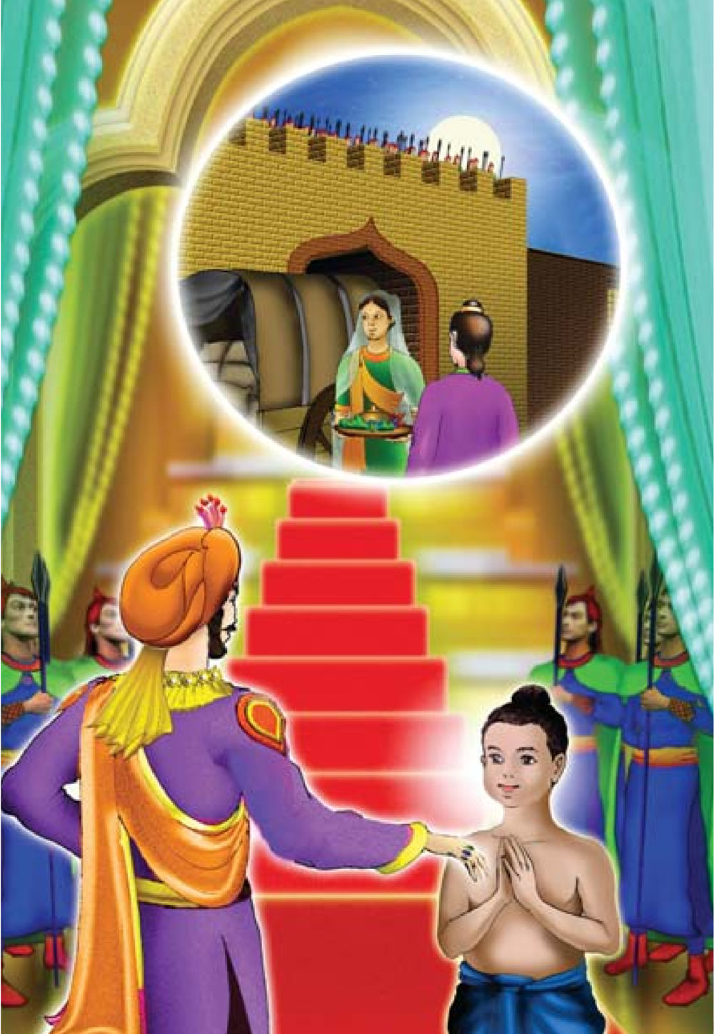 null ธรรมะเพื่อประชาชน ฉบับพุทธคุณ หน้า 31