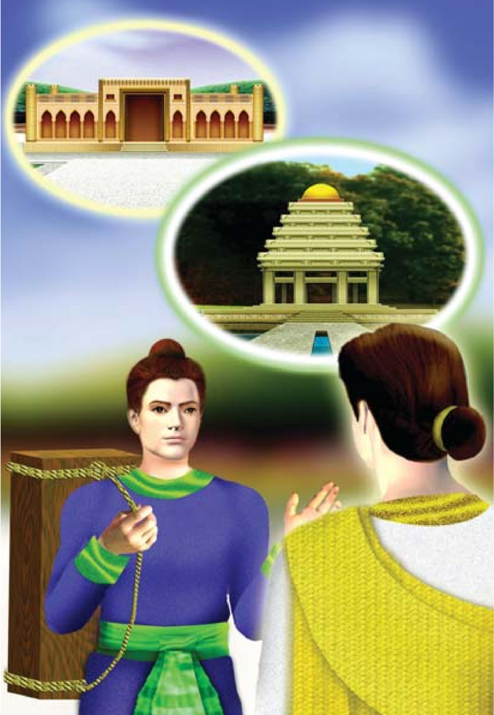 null ธรรมะเพื่อประชาชน ฉบับพุทธคุณ หน้า 323