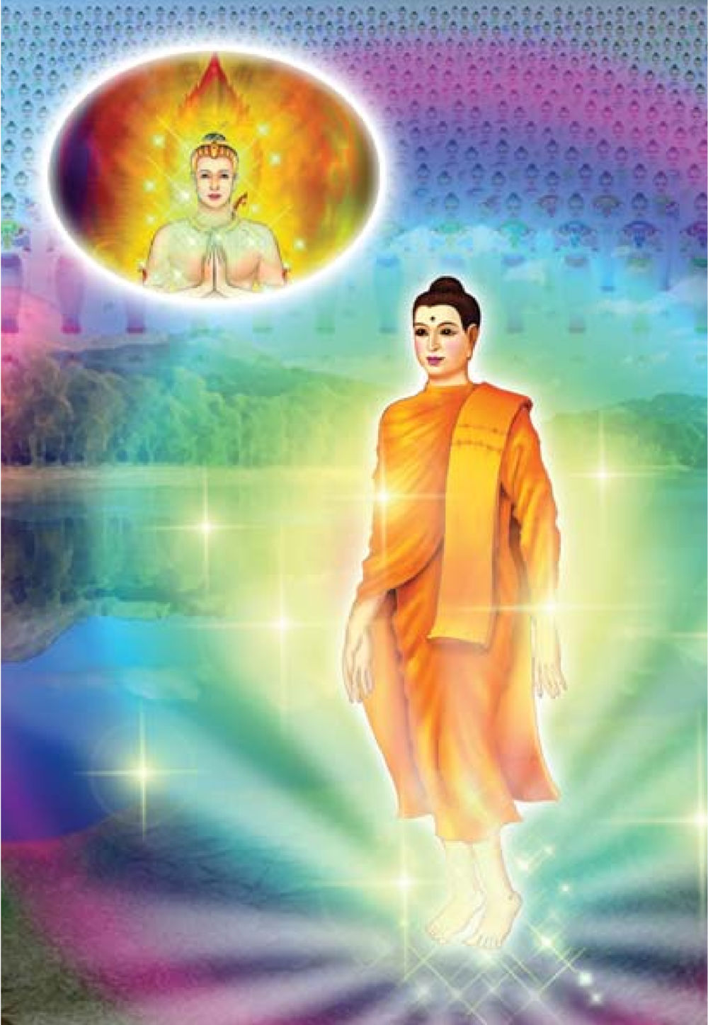 null ธรรมะเพื่อประชาชน ฉบับพุทธคุณ หน้า 333