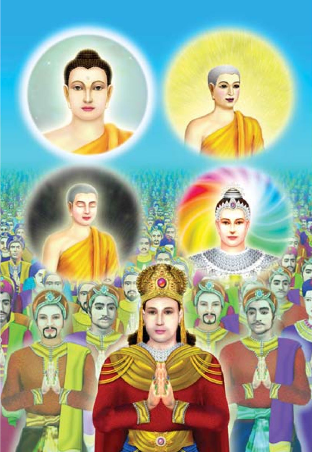 null ธรรมะเพื่อประชาชน ฉบับพุทธคุณ หน้า 351