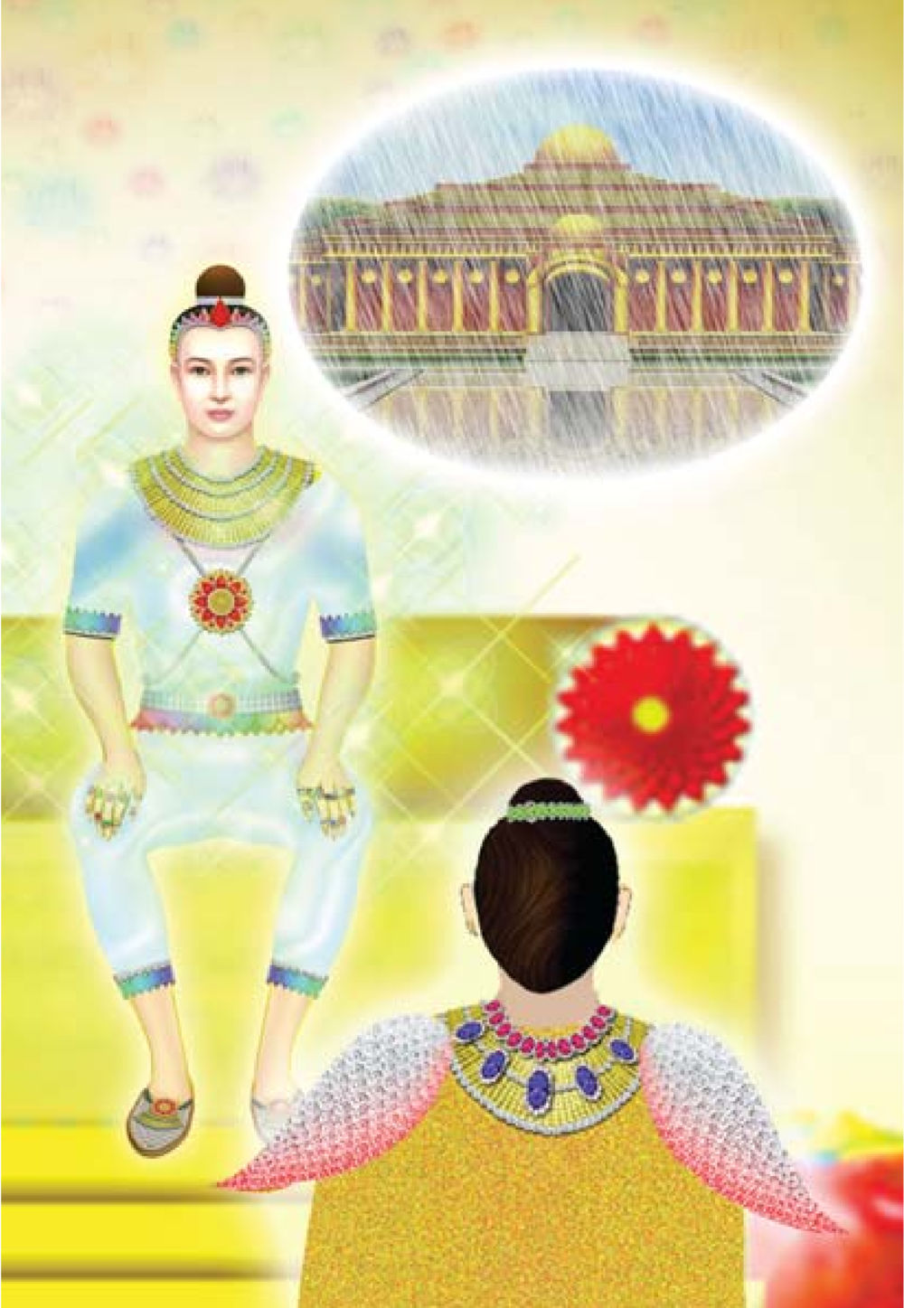null ธรรมะเพื่อประชาชน ฉบับพุทธคุณ หน้า 457