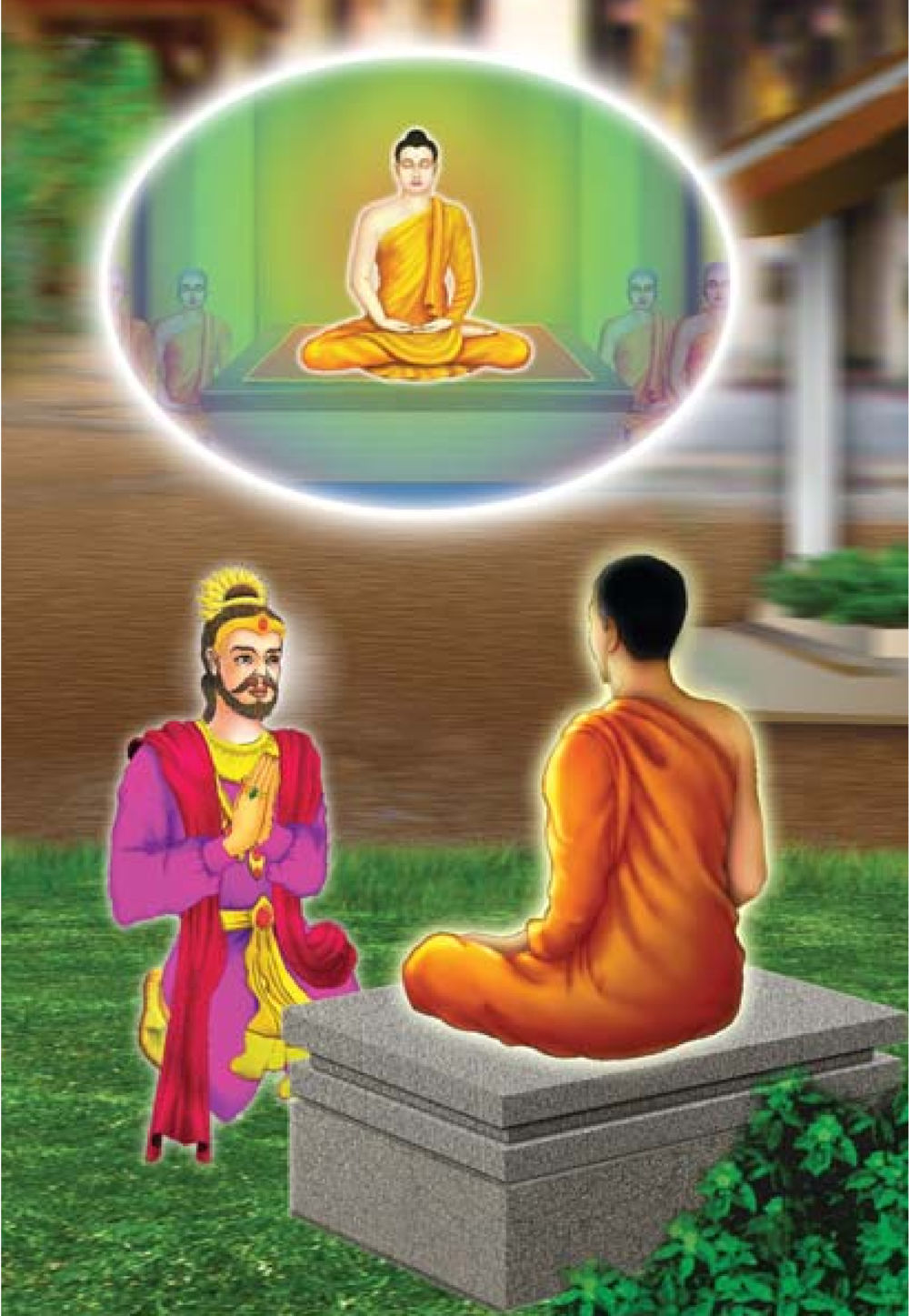null ธรรมะเพื่อประชาชน ฉบับพุทธคุณ หน้า 537