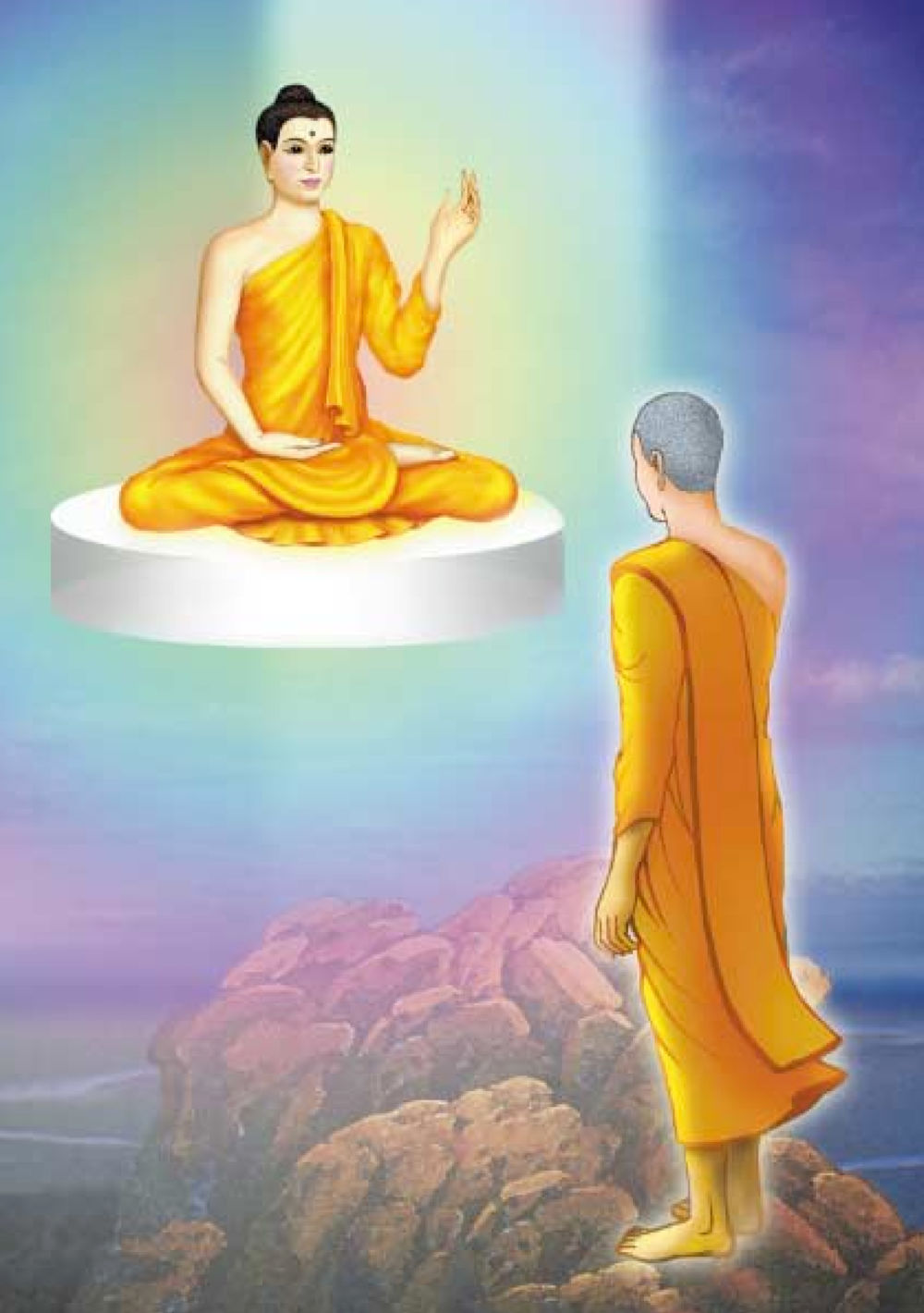null ธรรมะเพื่อประชาชน ฉบับพุทธสาวก-พุทธสาวิกา หน้า 109