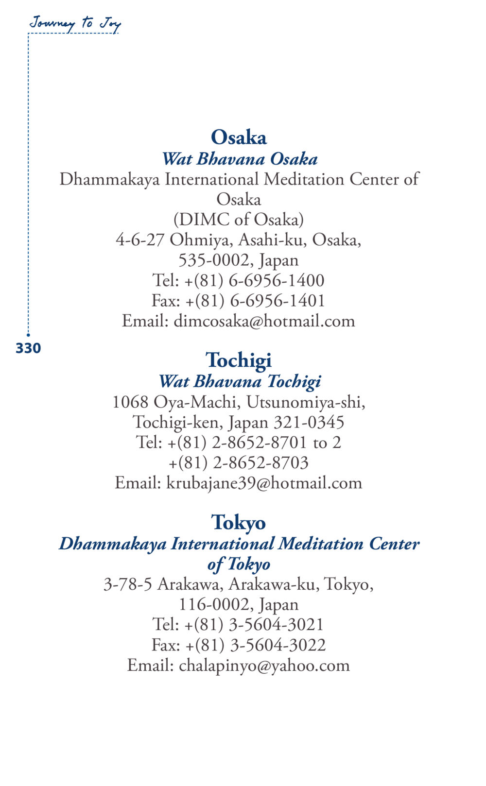 Journey to Joy Meditation Centers in Japan Journey to joy หน้า 330