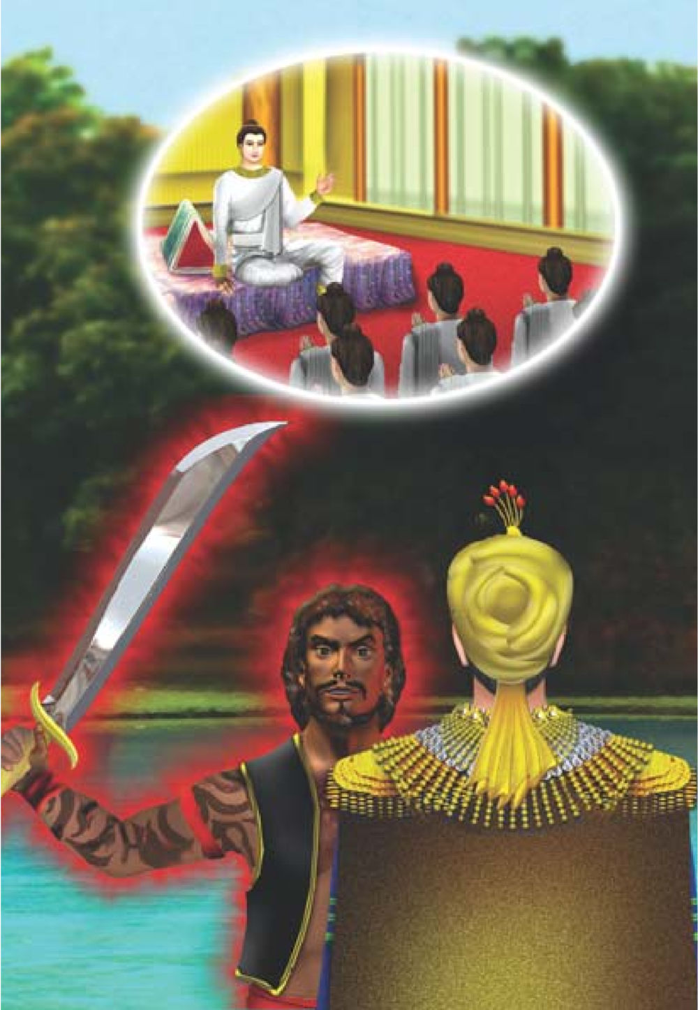 null ธรรมะเพื่อประชาชน มงคลชีวิต เล่ม 1 หน้า 107