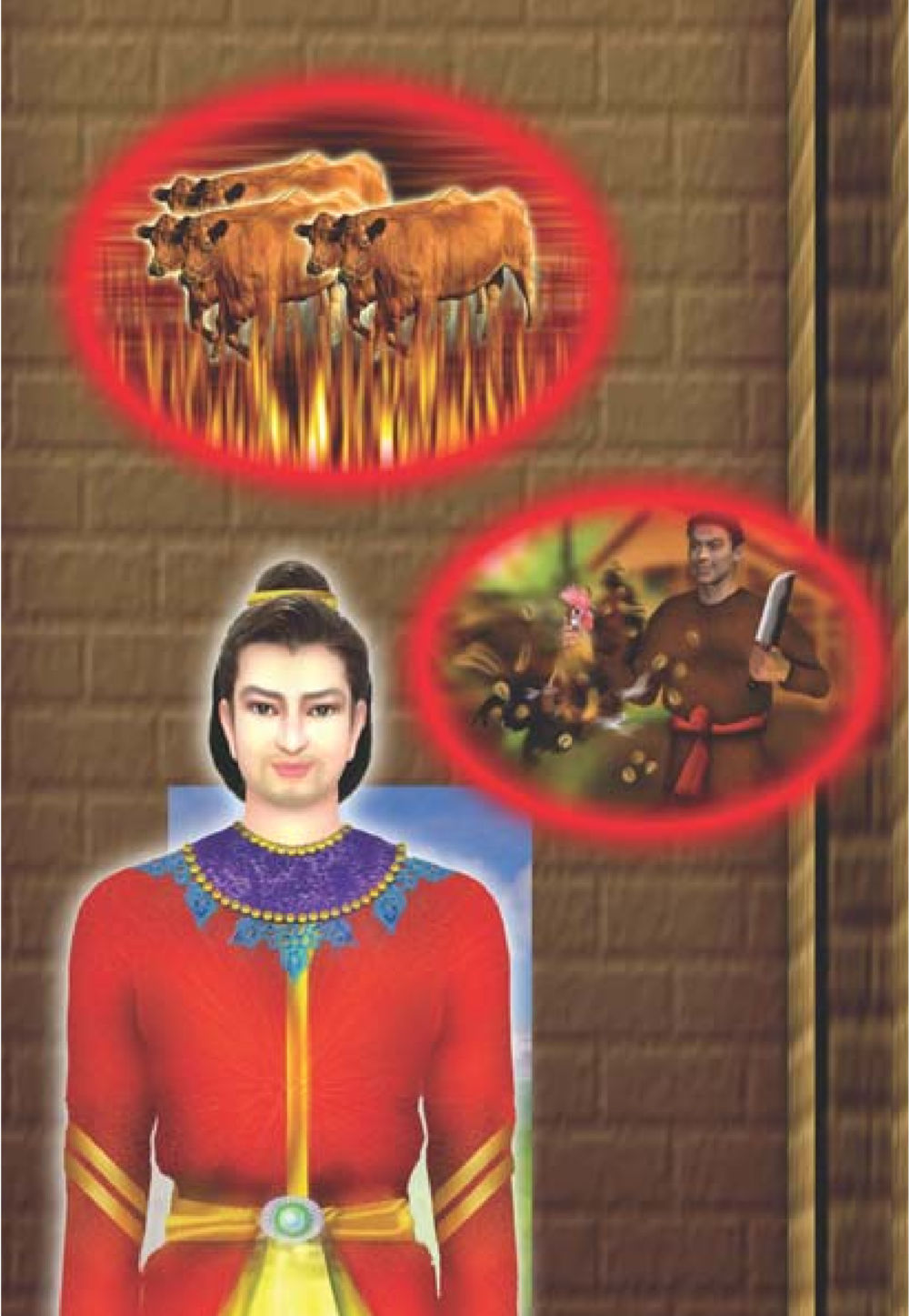 null ธรรมะเพื่อประชาชน มงคลชีวิต เล่ม 1 หน้า 227