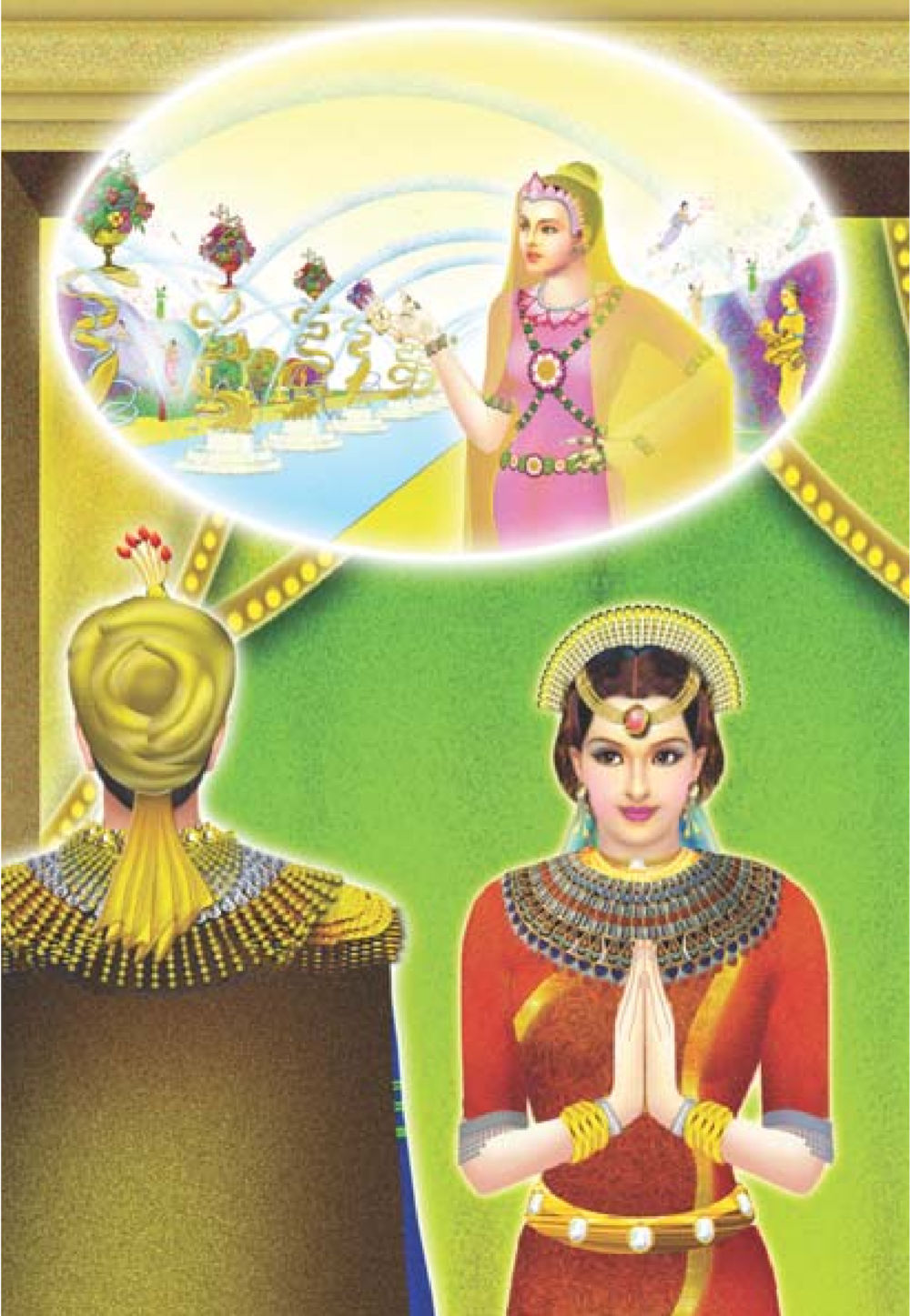 null ธรรมะเพื่อประชาชน มงคลชีวิต เล่ม 1 หน้า 253