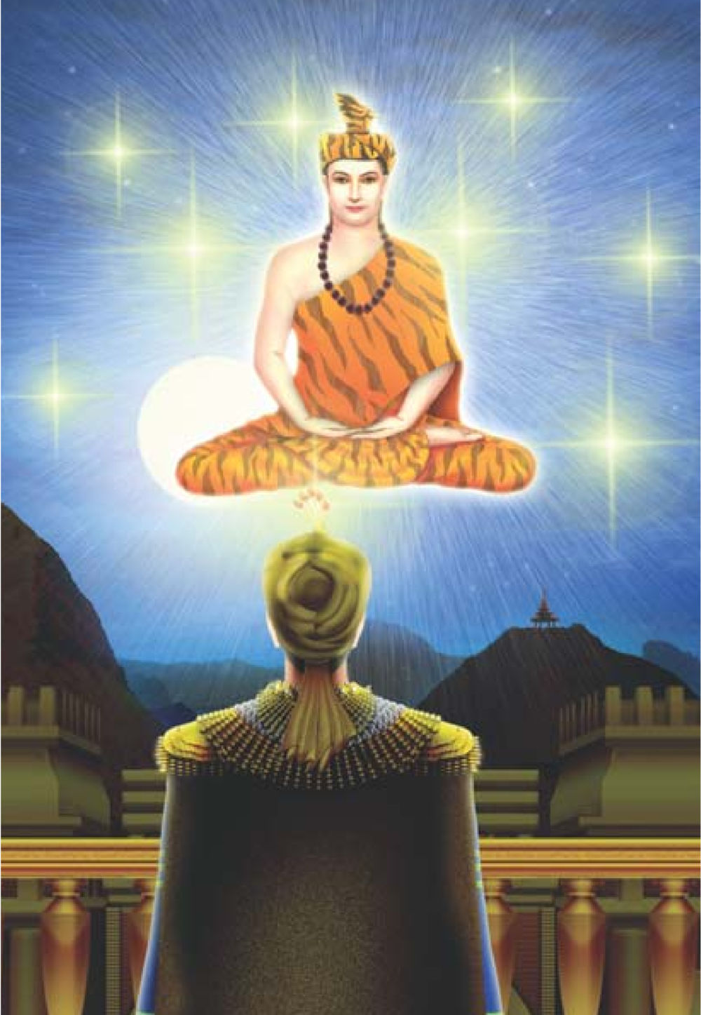 null ธรรมะเพื่อประชาชน มงคลชีวิต เล่ม 1 หน้า 261