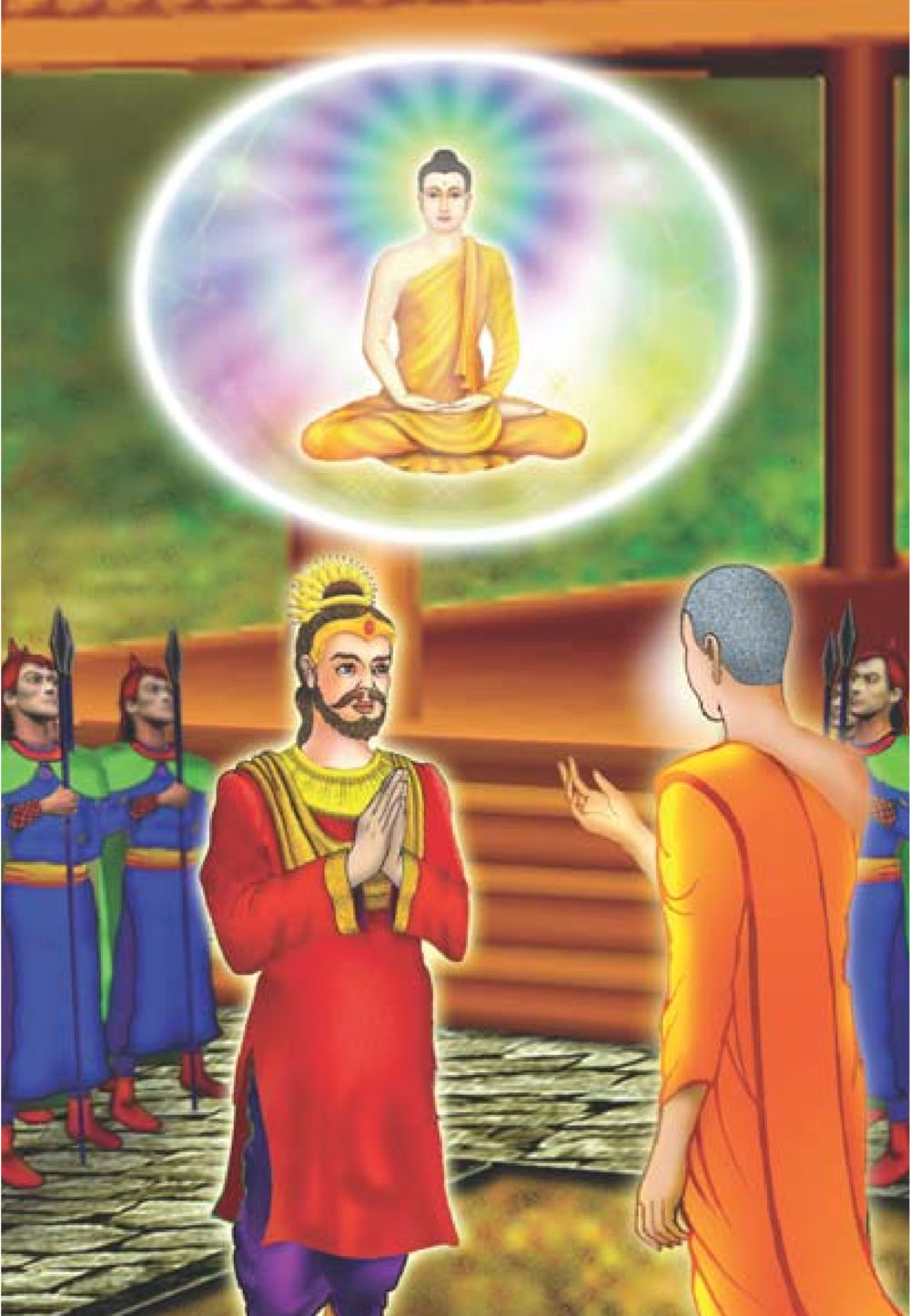null ธรรมะเพื่อประชาชน มงคลชีวิต เล่ม 1 หน้า 289