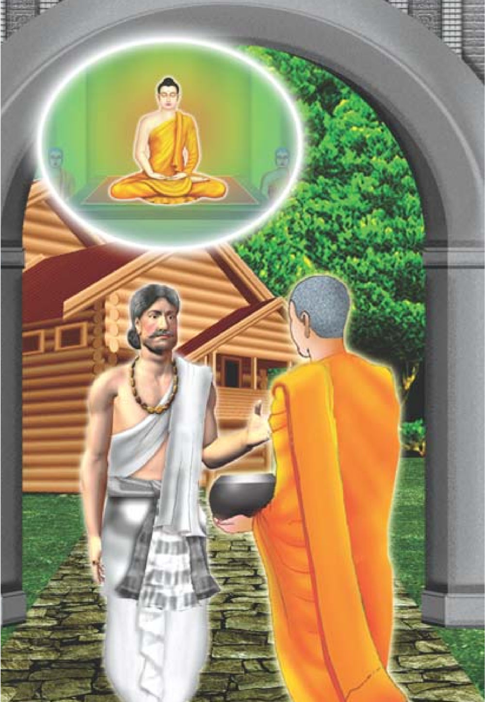 null ธรรมะเพื่อประชาชน มงคลชีวิต เล่ม 1 หน้า 361