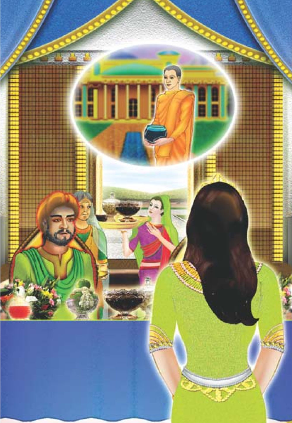 null ธรรมะเพื่อประชาชน มงคลชีวิต เล่ม 1 หน้า 397