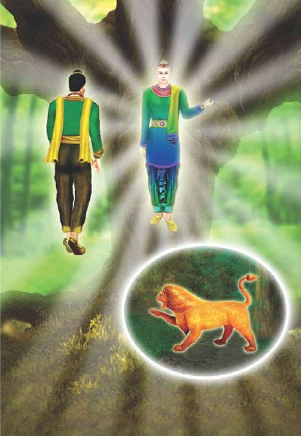 null ธรรมะเพื่อประชาชน มงคลชีวิต เล่ม 1 หน้า 417