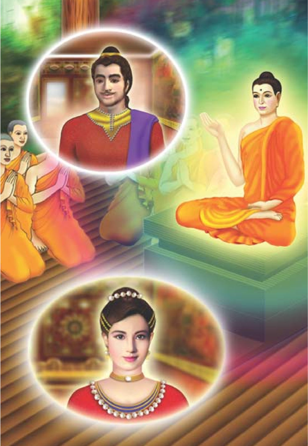 null ธรรมะเพื่อประชาชน มงคลชีวิต เล่ม 1 หน้า 45