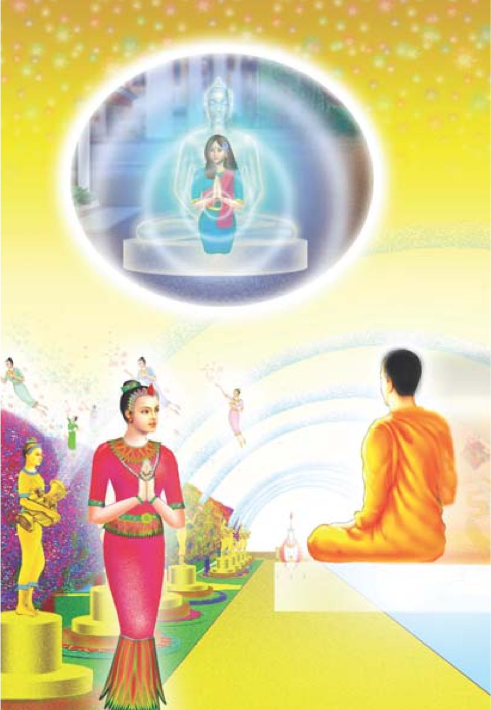 null ธรรมะเพื่อประชาชน มงคลชีวิต เล่ม 2 หน้า 125
