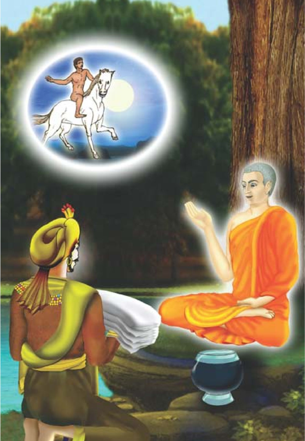 null ธรรมะเพื่อประชาชน มงคลชีวิต เล่ม 2 หน้า 249