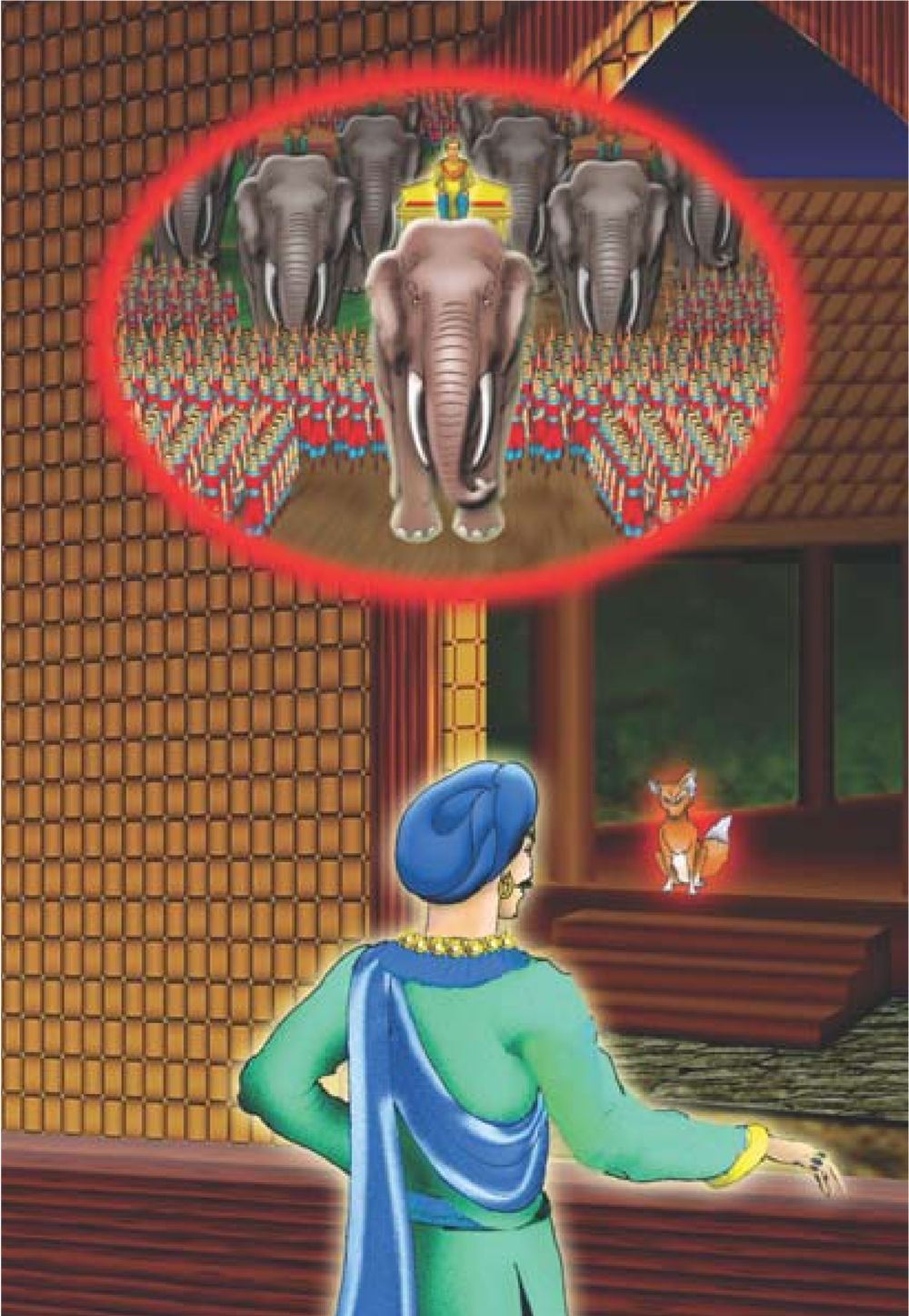 null ธรรมะเพื่อประชาชน มงคลชีวิต เล่ม 2 หน้า 321