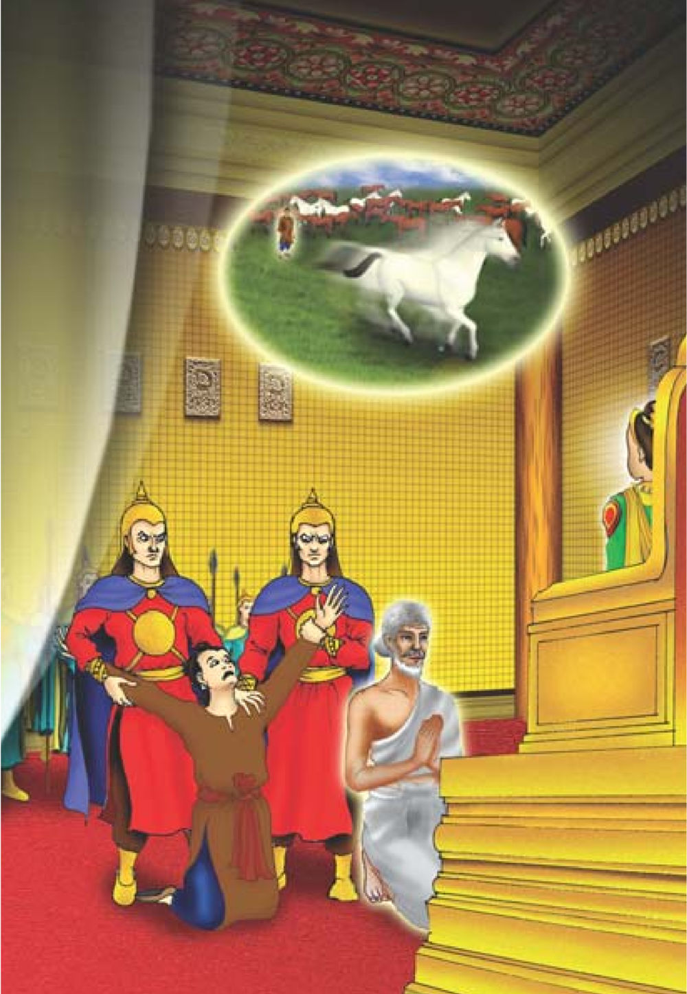 null ธรรมะเพื่อประชาชน มงคลชีวิต เล่ม 2 หน้า 385