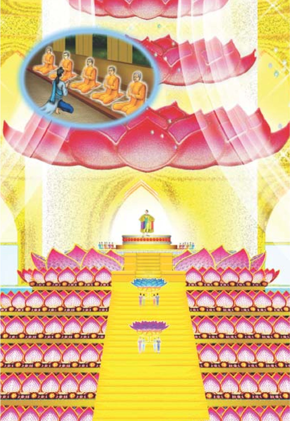 null ธรรมะเพื่อประชาชน มงคลชีวิต เล่ม 2 หน้า 397