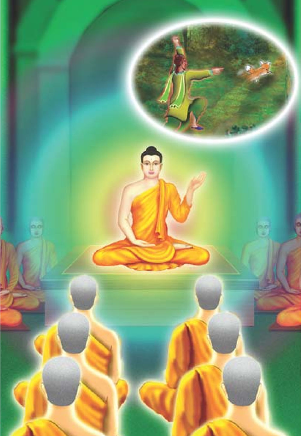 null ธรรมะเพื่อประชาชน มงคลชีวิต เล่ม 2 หน้า 55