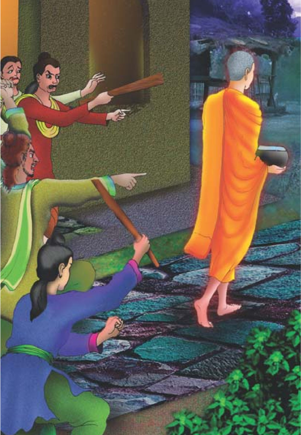 null ธรรมะเพื่อประชาชน มงคลชีวิต เล่ม 2 หน้า 63