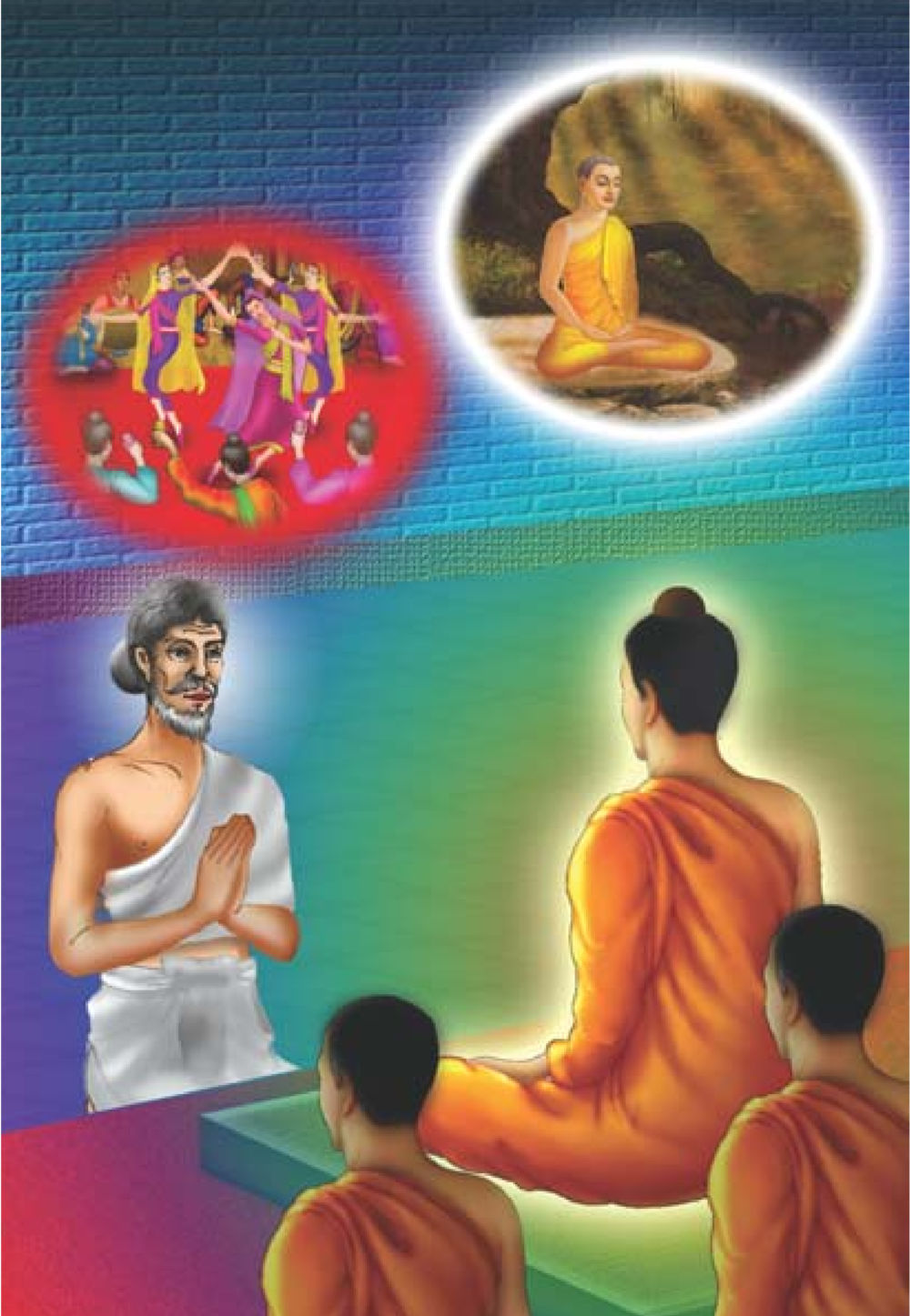 null ธรรมะเพื่อประชาชน มงคลชีวิต เล่ม 2 หน้า 89