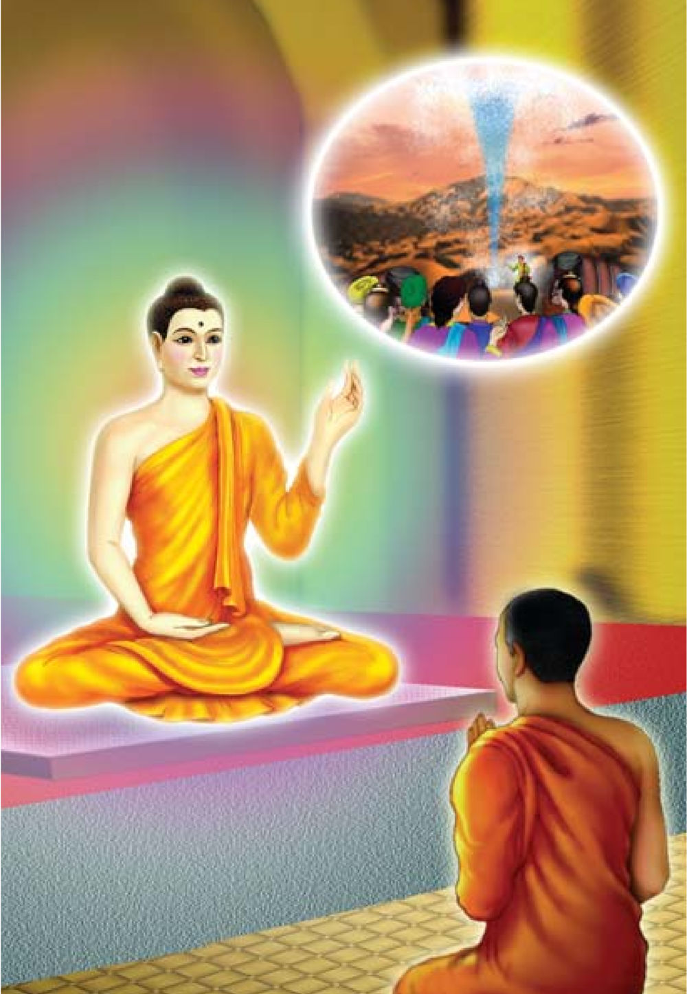 null ธรรมะเพื่อประชาชน มงคลชีวิต เล่ม 3 หน้า 109