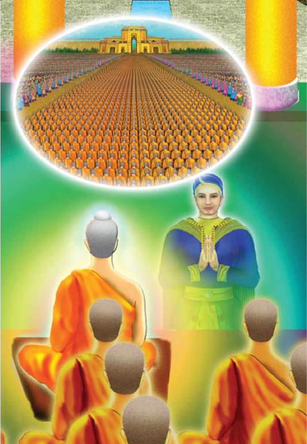 null ธรรมะเพื่อประชาชน มงคลชีวิต เล่ม 3 หน้า 241
