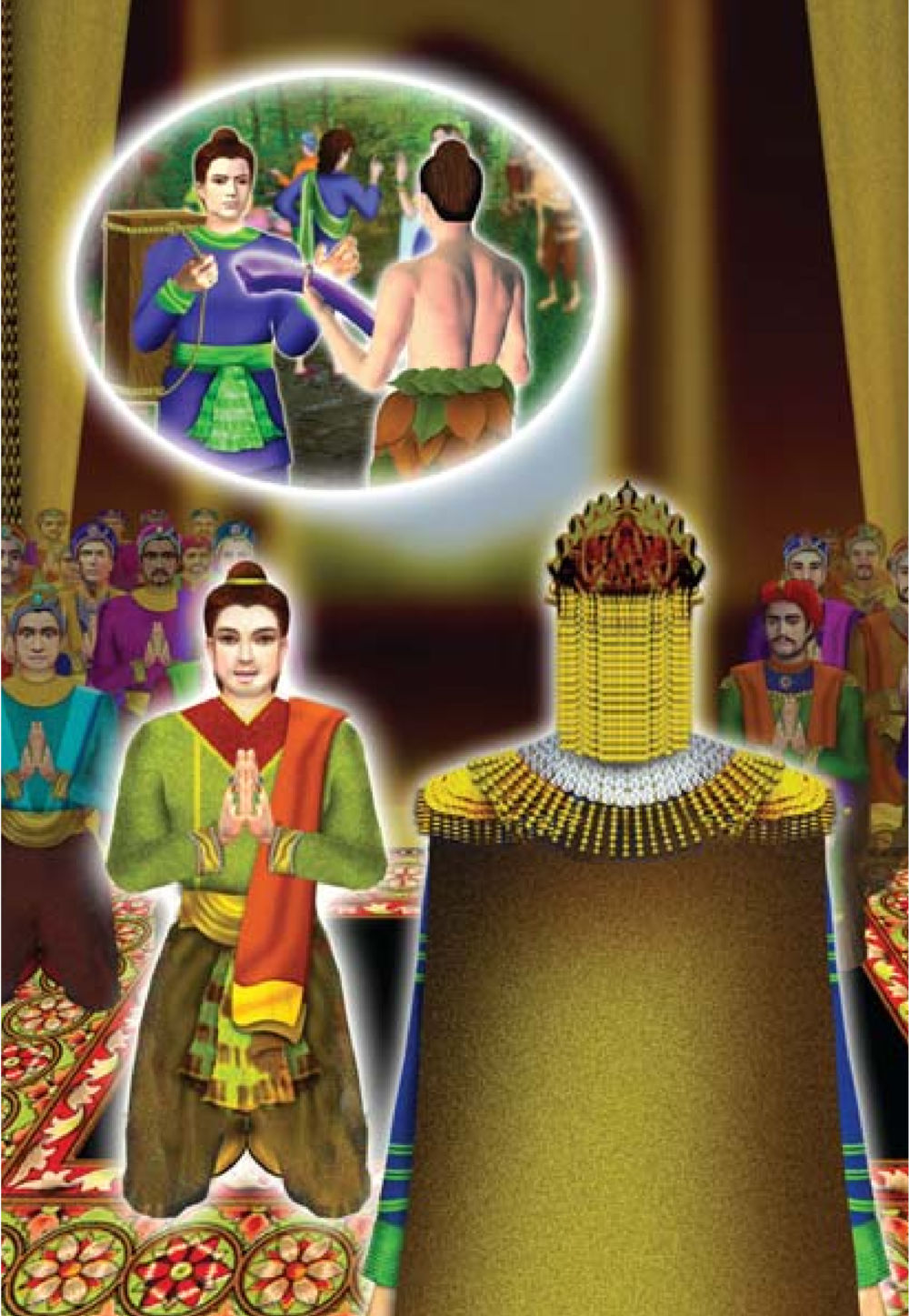 null ธรรมะเพื่อประชาชน มงคลชีวิต เล่ม 3 หน้า 295