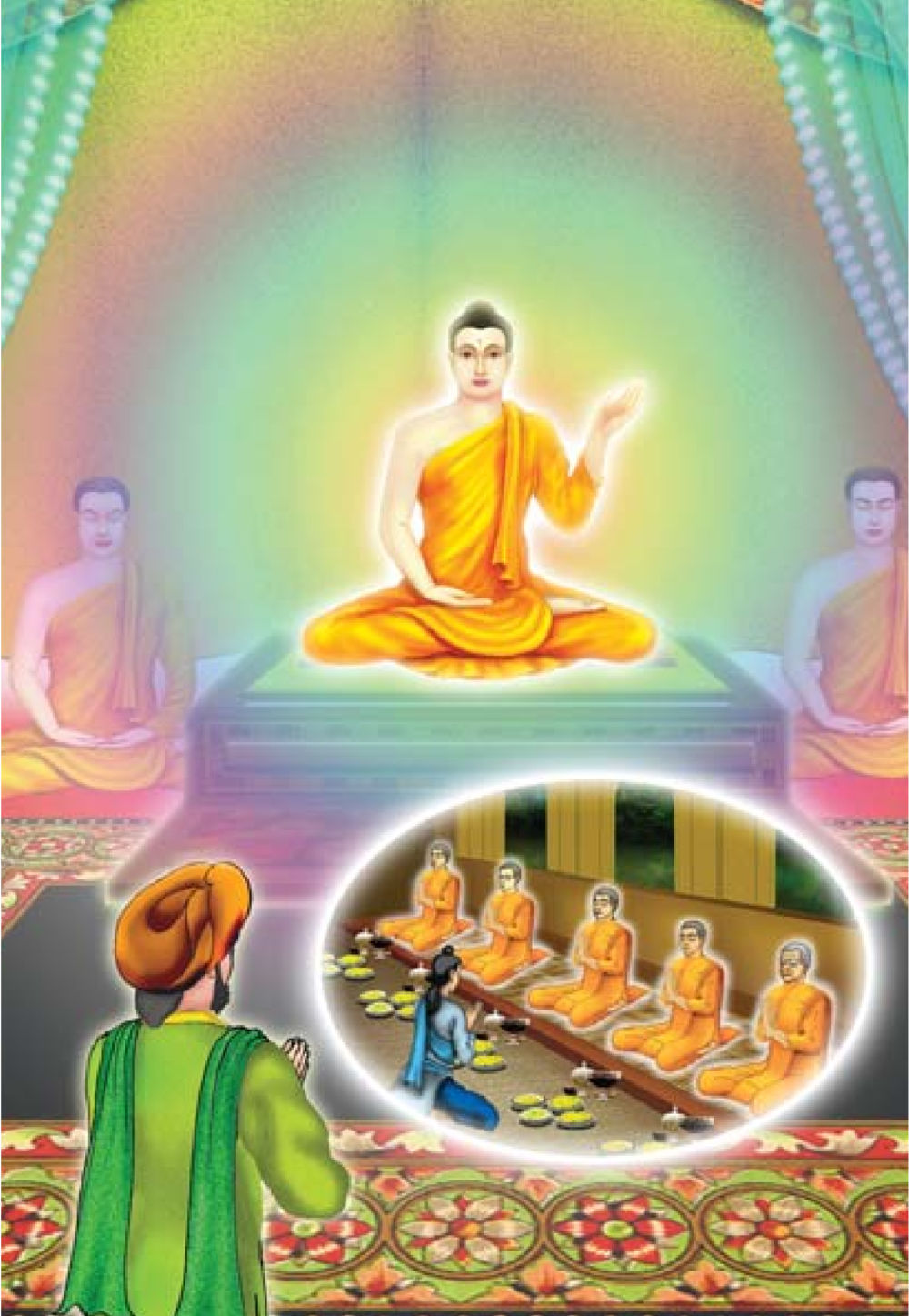 null ธรรมะเพื่อประชาชน มงคลชีวิต เล่ม 3 หน้า 339