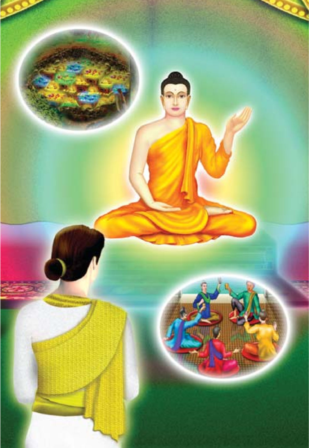 null ธรรมะเพื่อประชาชน มงคลชีวิต เล่ม 3 หน้า 381