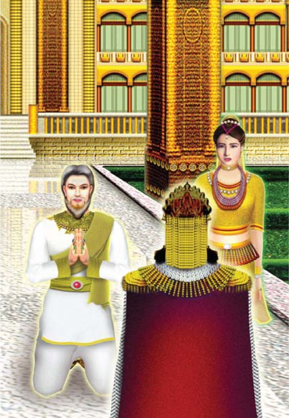 null ธรรมะเพื่อประชาชน มงคลชีวิต เล่ม 3 หน้า 47