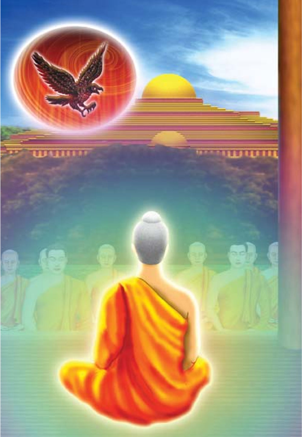 null ธรรมะเพื่อประชาชน มงคลชีวิต เล่ม 3 หน้า 497